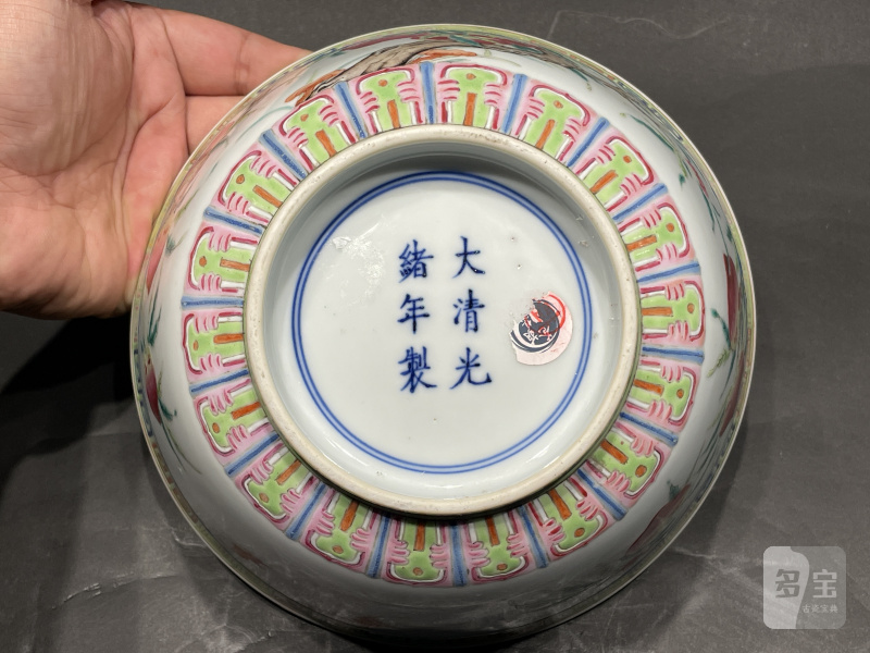 清光绪 粉彩九桃图碗 - 图10